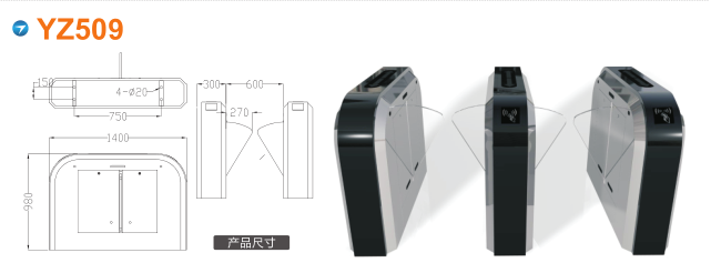 绛县翼闸四号