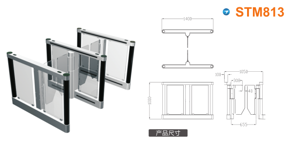 绛县速通门STM813